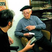 xdz4/xdz4_arg/xdz4_arg_d/xdz4_arg_d331/xdz4_arg_d331_B47 irudiak2/xdz4_arg_d331_B47 irudiak2_basilio11.jpg