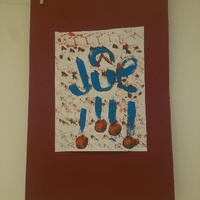 BASAURI - BERTSO-SAIO ESPERIMENTALA -