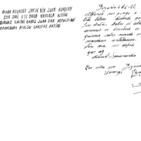 Bertsolaritza:  Urkiolako txapelketari buruz jakinahiean