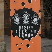 xdz4/xdz4_arg/xdz4_arg_d/xdz4_arg_d405/xdz4_arg_d405_ARGAZKIAK/xdz4_arg_d405_ARGAZKIAK_Oñatikua/xdz4_arg_d405_ARGAZKIAK_Oñatikua_AUKERAKETA OÑATI/xdz4_arg_d405_ARGAZKIAK_Oñatikua_AUKERAKETA OÑATI_DSC_0013.JPG