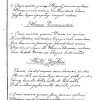 xdz4_arg/xdz4_arg/xdz4_arg_d/xdz4_arg_d291/santa ageda eta armuño 009.jpg