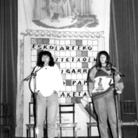 NAFARROAKO? ESKOLARTEKO BERTSO-PAPER LEHIAKETA (8. 1993) -  LEHIAKETAK -