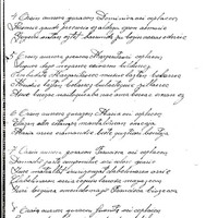 xdz4_arg/xdz4_arg/xdz4_arg_d/xdz4_arg_d291/santa ageda eta armuño 014.jpg