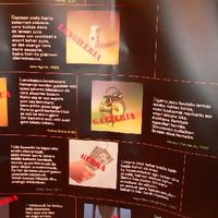 xdz4/xdz4_arg/xdz4_arg_d/xdz4_arg_d345/xdz4_arg_d345_2005-09-01 erakusketa-SUKIA/xdz4_arg_d345_2005-09-01_erakusketa-SUKIA_P1010571.JPG