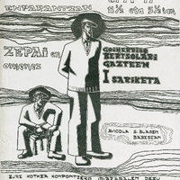 Goiherriko bertsolari gazteen I. sariketa Zepai´n omenez