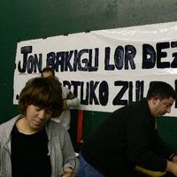 xdz4/xdz4_arg/xdz4_arg_d/xdz4_arg_d417/xdz4_arg_d417_2005-11-26 urretxu--NERE/xdz4_arg_d417_2005-11-26_urretxu--NERE_P1040424.JPG