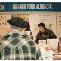 xdz4/xdz4_arg/xdz4_arg_d/xdz4_arg_d325/xdz4_arg_d325_argazki azoka 2.jpg