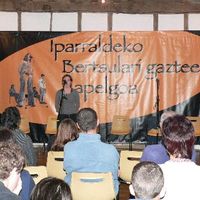 xdz4/xdz4_arg_d/xdz4_arg_d377/xdz4_arg_d377_xapelgoa 2007 Argazkiak/xdz4_arg_d377_xapelgoa 2007 Argazkiak_senpere 2007-06-02/xdz4_arg_d377_2007_xapelgoa Argazkiak_2007-06-02_senpere_P1090375.JPG