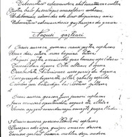 xdz4_arg/xdz4_arg/xdz4_arg_d/xdz4_arg_d291/santa ageda eta armuño 006.jpg