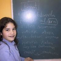 xdz4/xdz4_arg_d/xdz4_arg_d118/xdz4_arg_d118_Be Soraluze 2001 - Egoitz Unamuno/xdz4_arg_d118_Be Soraluze 2001 - Egoitz Unamuno_b43.jpg