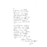 Bertsolaritza.  Bertso paperak: