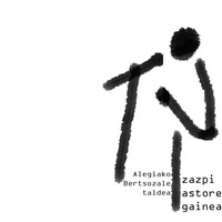 xdz4_arg/xdz4_arg/xdz4_arg_d/xdz4_arg_d474/xdz4_arg_d474_logoa zazpiastoren.jpg