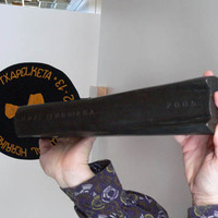 xdz4_arg/xdz4_arg/xdz4_arg_d/xdz4_arg_d610/xdz4_arg_d610_2009-12-01 Sariak/xdz4_arg_d610_2009-12-01-Sariak_P1140768.jpg