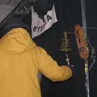 xdz4/xdz4_arg_d/xdz4_arg_d408/xdz4_arg_d408_Euskarastea 2007ko abendua/xdz4_arg_d408_2007-2008_Euskarastea abendua_euskarastea 2008ko abendua 065.jpg