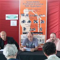 xdz4/xdz4_arg/xdz4_arg_d/xdz4_arg_d429/xdz4_arg_d429_2006-05-19 hitzarmena Miarritze/xdz4_arg_d429_2006-05-19_hitzarmena Miarritze_P1070151.JPG