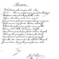 xdz4_arg/xdz4_arg/xdz4_arg_d/xdz4_arg_d291/santa ageda eta armuño 015.jpg