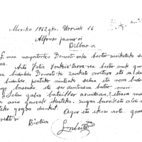 Euskaltzaindia.  Gutunak:  Bertso-paper batzuk Donostiako sariketa batetara bidaltzeko  asmoa