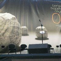 Bertsolari Txapelketa Nagusia 2005 - Finalaurrekoak (Hendaia)