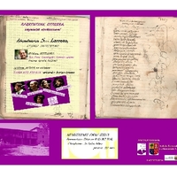 Barrundia euskera, iraganetik etorkizunera