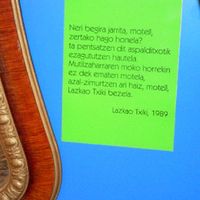 xdz4/xdz4_arg/xdz4_arg_d/xdz4_arg_d345/xdz4_arg_d345_2005-09-01 erakusketa-SUKIA/xdz4_arg_d345_2005-09-01_erakusketa-SUKIA_P1010581.JPG